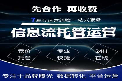 百度推广公司：从零到一的广告投放全流程