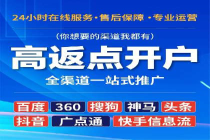 百度广告推广案例费用解读
