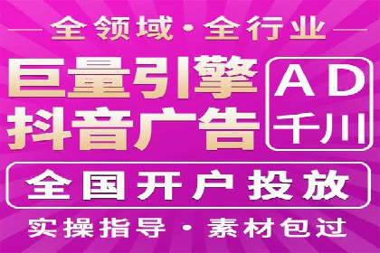 百度竞价公司案例解析：关键词优化技巧