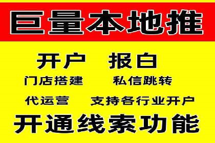 成功案例解析：SEM推广代运营公司助力企业抢占市场先机